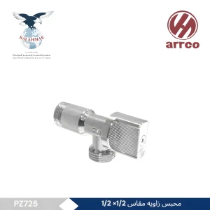 arrco Angle Valve - Size 1/2 × 1/2 - Model PZ725