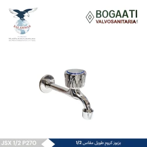 Bogaati Long Chrome Faucet - Size 1/2 - Model JSX 1/2 P270