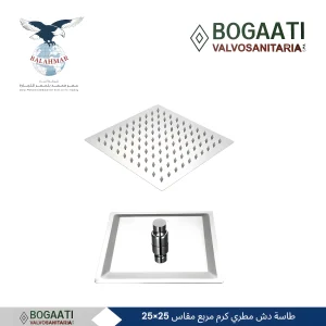 Bogaati Square Chrome Rain Shower Head - (Multi Size)