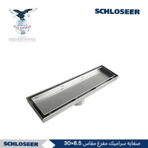 Schloseer Long Tile Insert Floor Drain - Size 30 x 8.5 cm