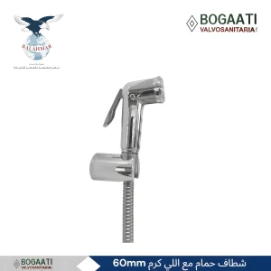 BOGAATI Chrome Bidet Spray Set with Hose - 60mm Length